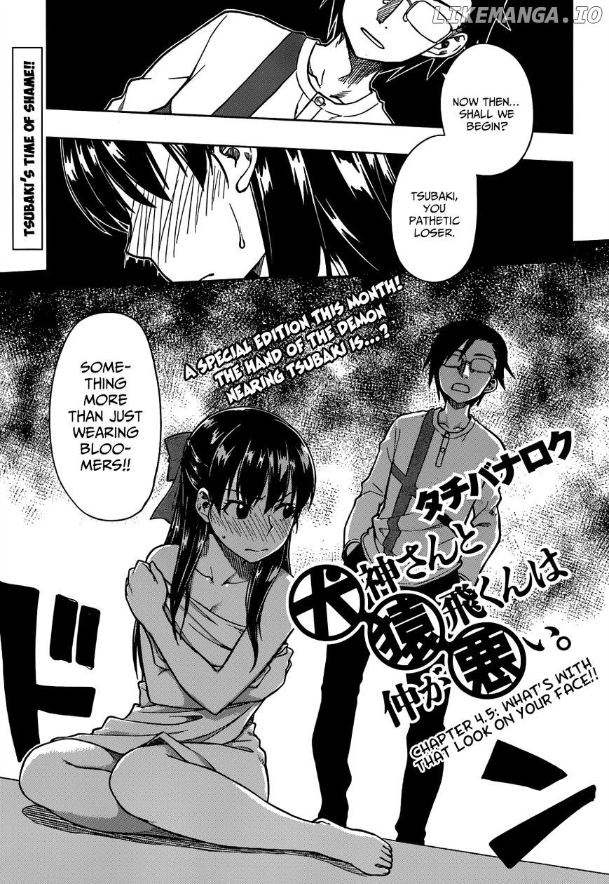 Inugami-san to Sarutobi-kun wa Naka ga Warui. chapter 4.5 - page 2