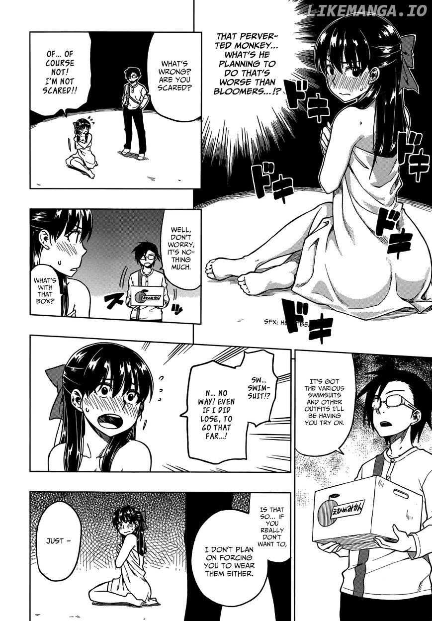 Inugami-san to Sarutobi-kun wa Naka ga Warui. chapter 4.5 - page 3