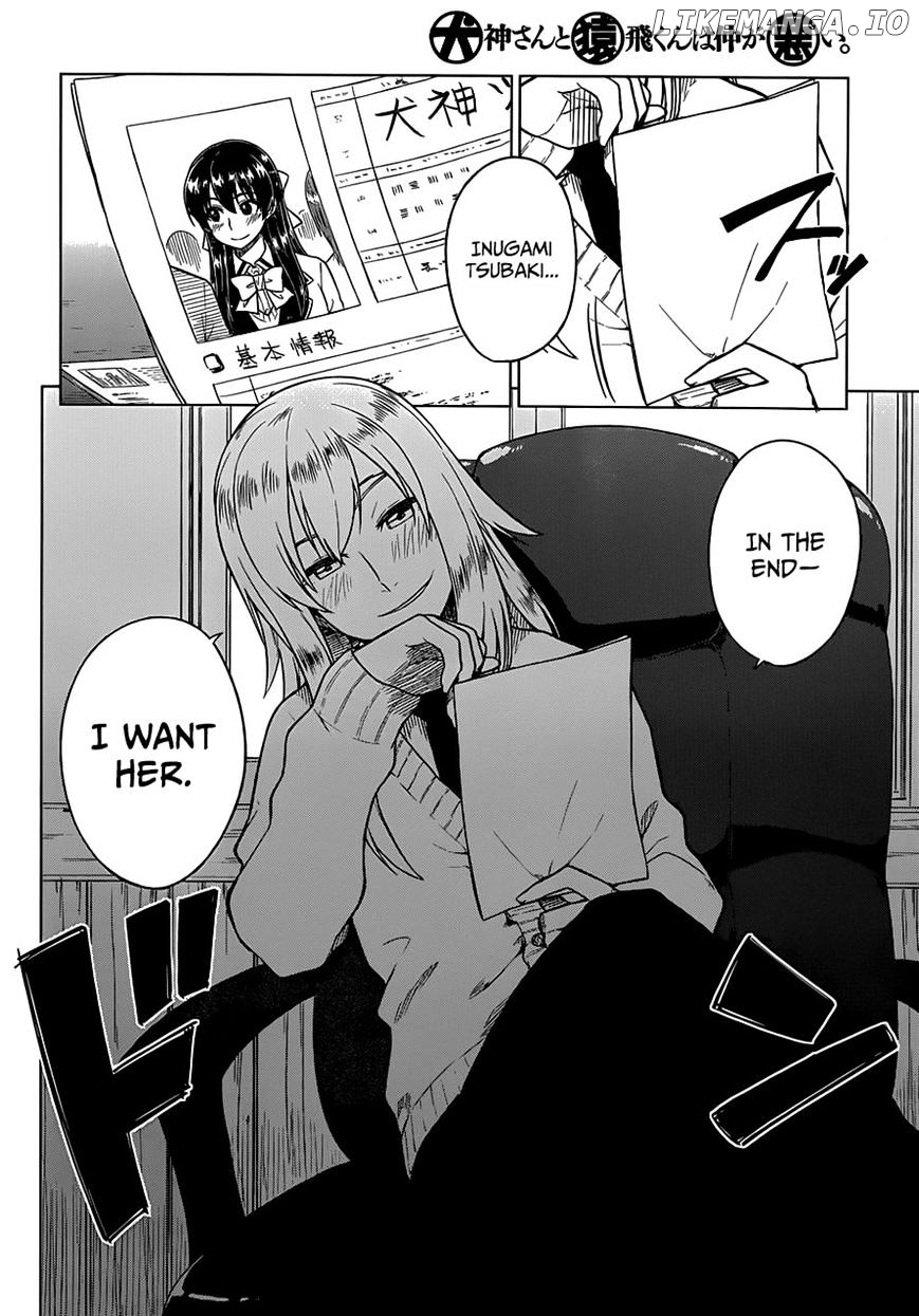 Inugami-san to Sarutobi-kun wa Naka ga Warui. chapter 8 - page 2