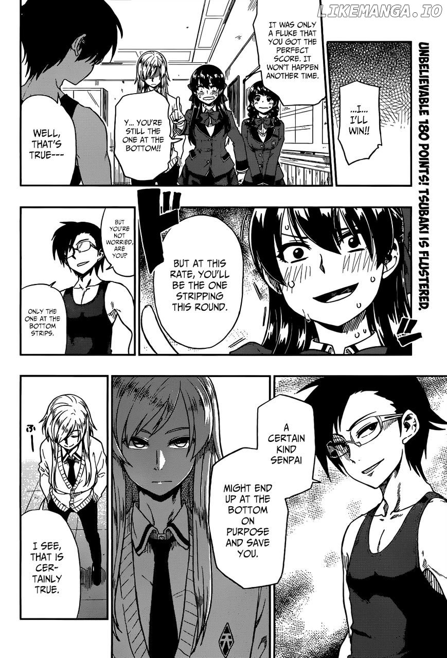 Inugami-san to Sarutobi-kun wa Naka ga Warui. chapter 10 - page 3