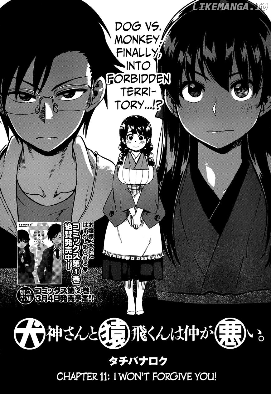 Inugami-san to Sarutobi-kun wa Naka ga Warui. chapter 11 - page 4