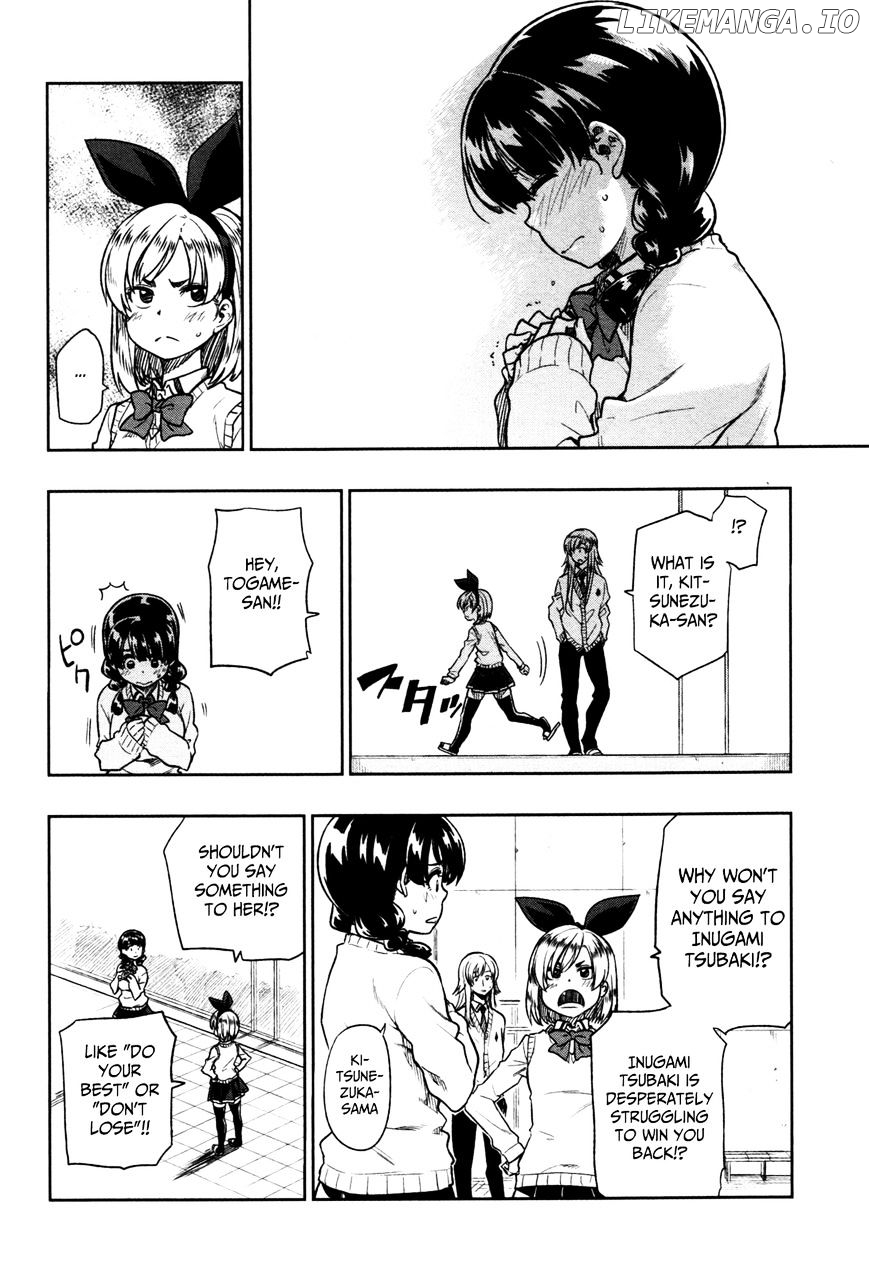 Inugami-san to Sarutobi-kun wa Naka ga Warui. chapter 13 - page 19
