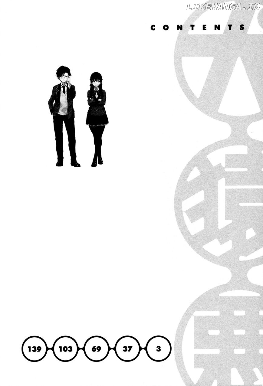 Inugami-san to Sarutobi-kun wa Naka ga Warui. chapter 13 - page 4