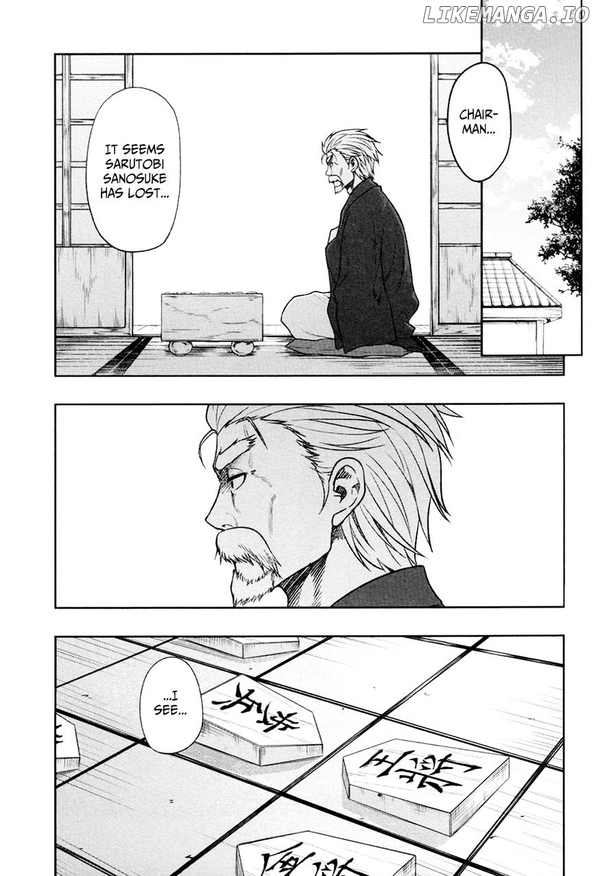 Inugami-san to Sarutobi-kun wa Naka ga Warui. chapter 14 - page 2