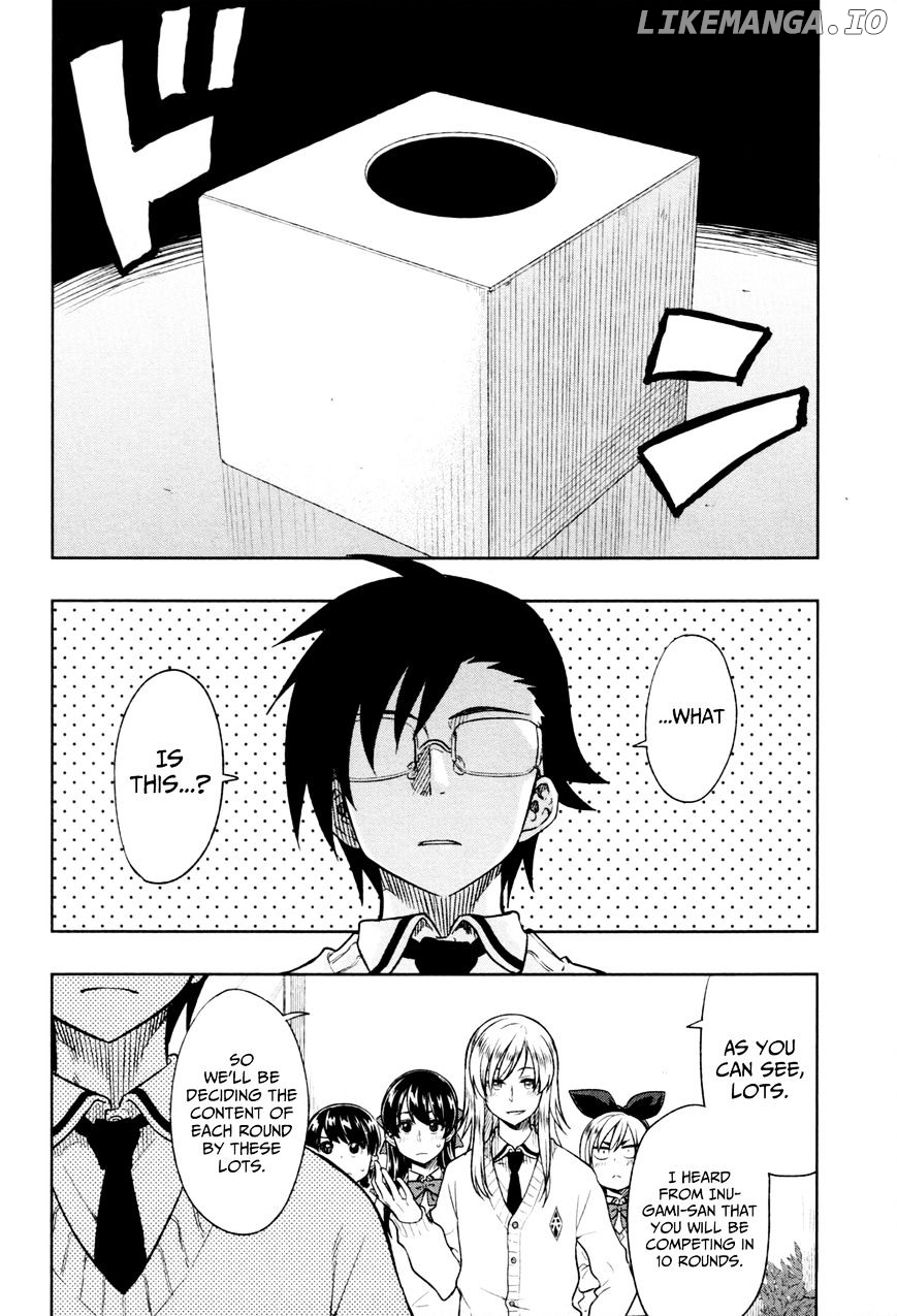 Inugami-san to Sarutobi-kun wa Naka ga Warui. chapter 16 - page 3
