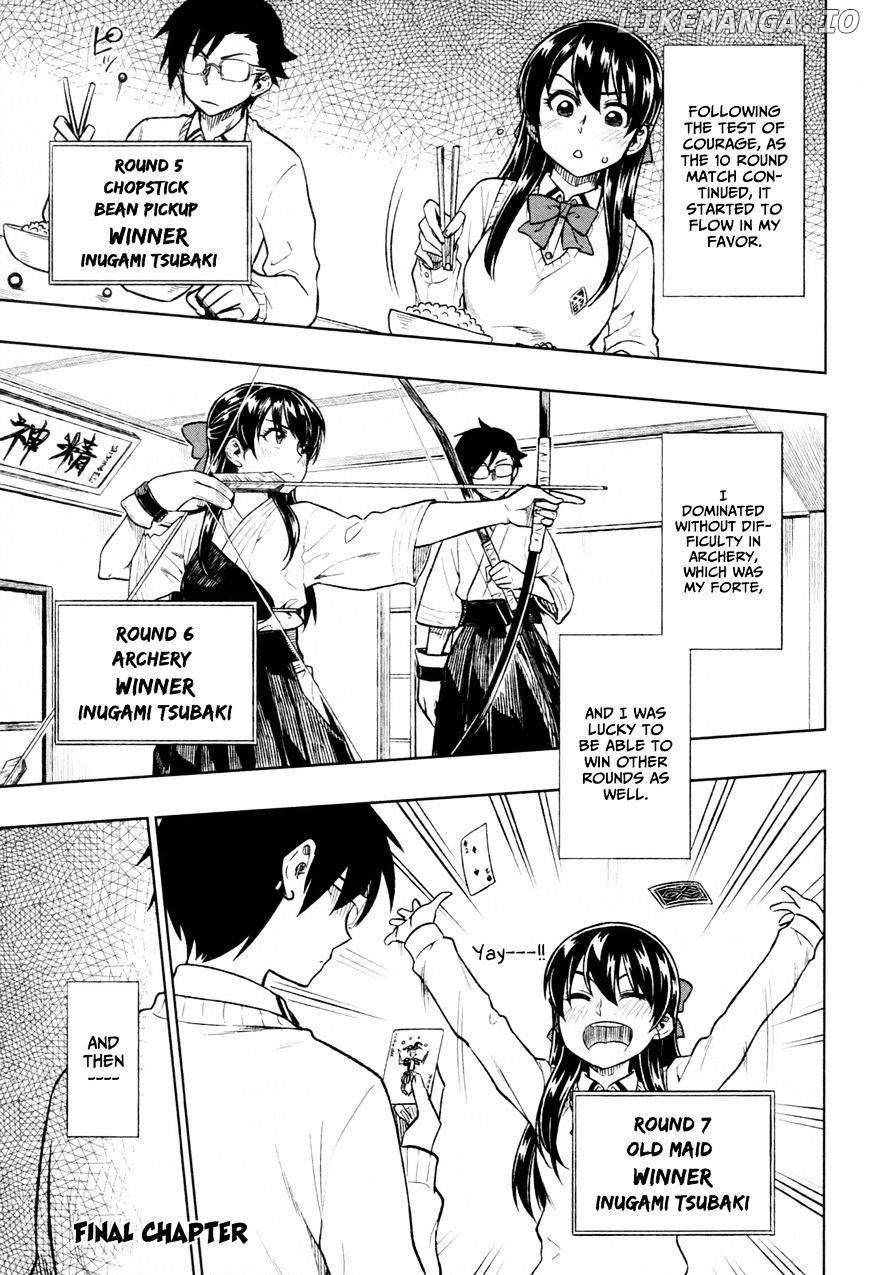 Inugami-san to Sarutobi-kun wa Naka ga Warui. chapter 17 - page 2