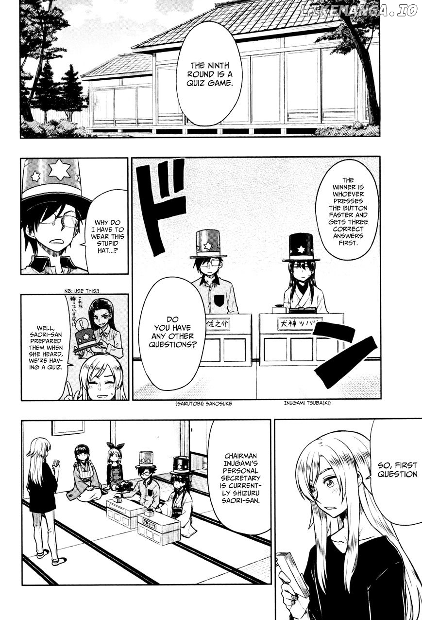 Inugami-san to Sarutobi-kun wa Naka ga Warui. chapter 17 - page 8