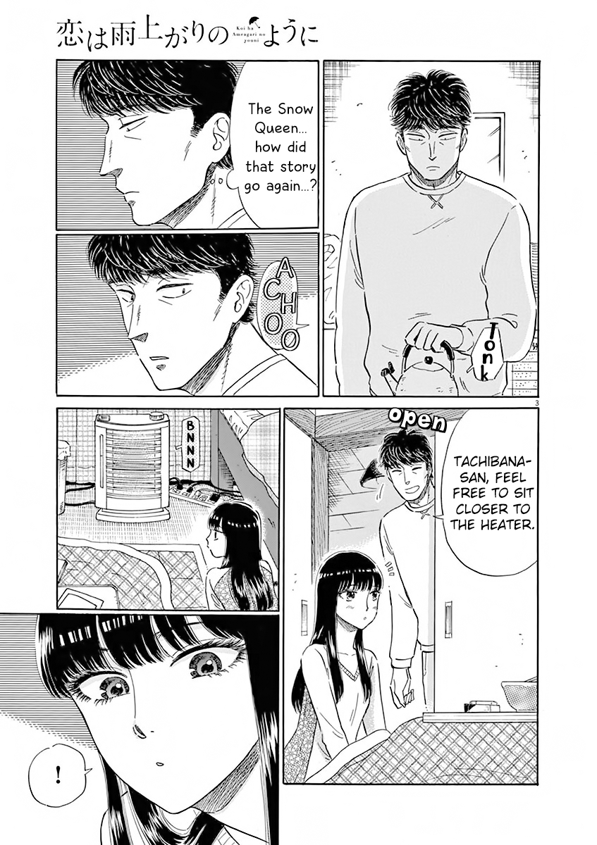 Koi Wa Amaagari No You Ni chapter 75 - page 4