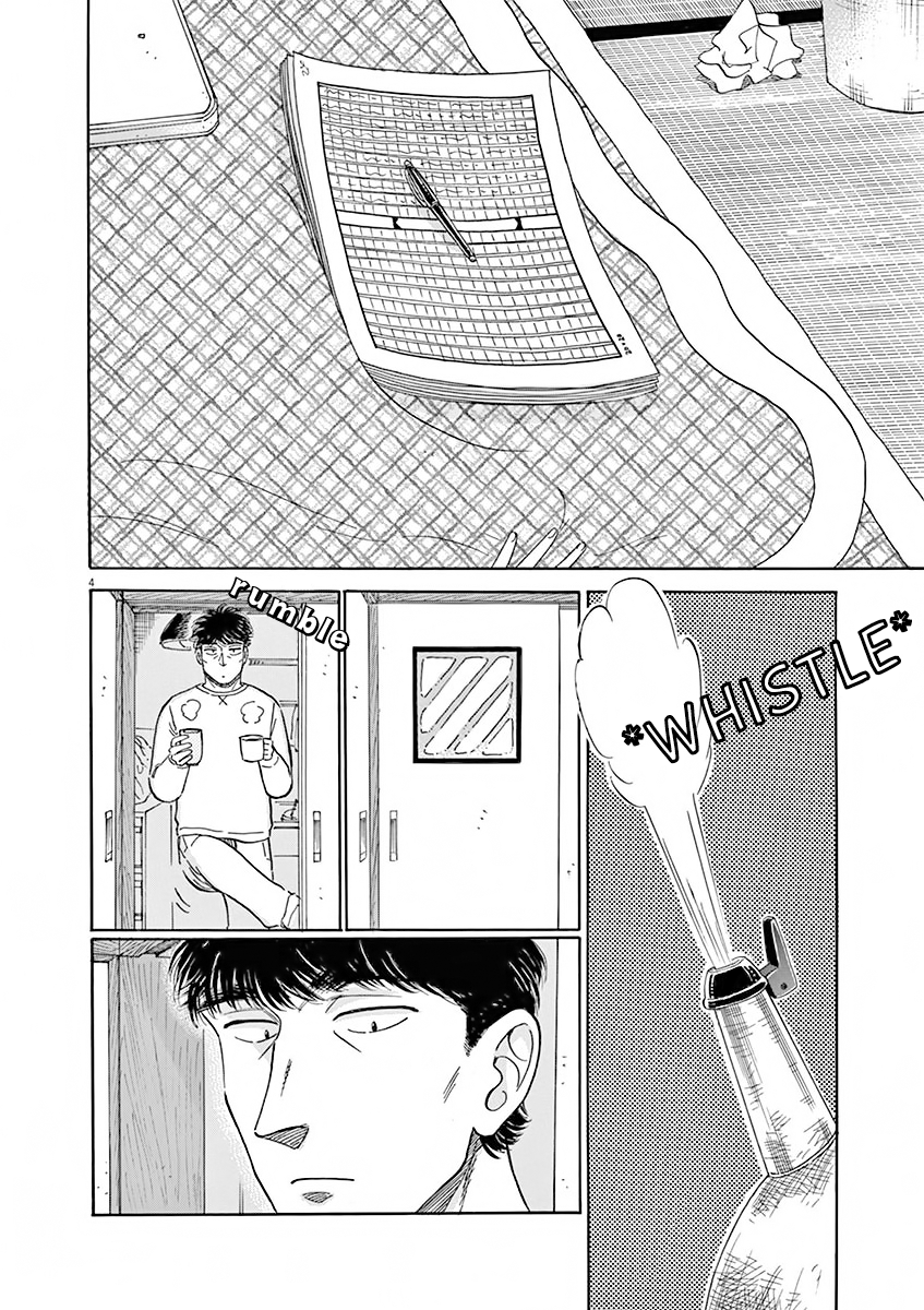 Koi Wa Amaagari No You Ni chapter 75 - page 5