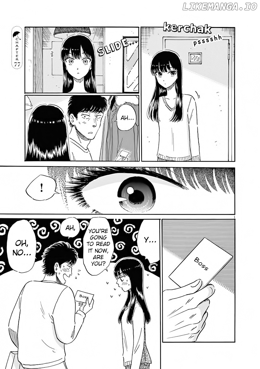 Koi Wa Amaagari No You Ni chapter 77 - page 1