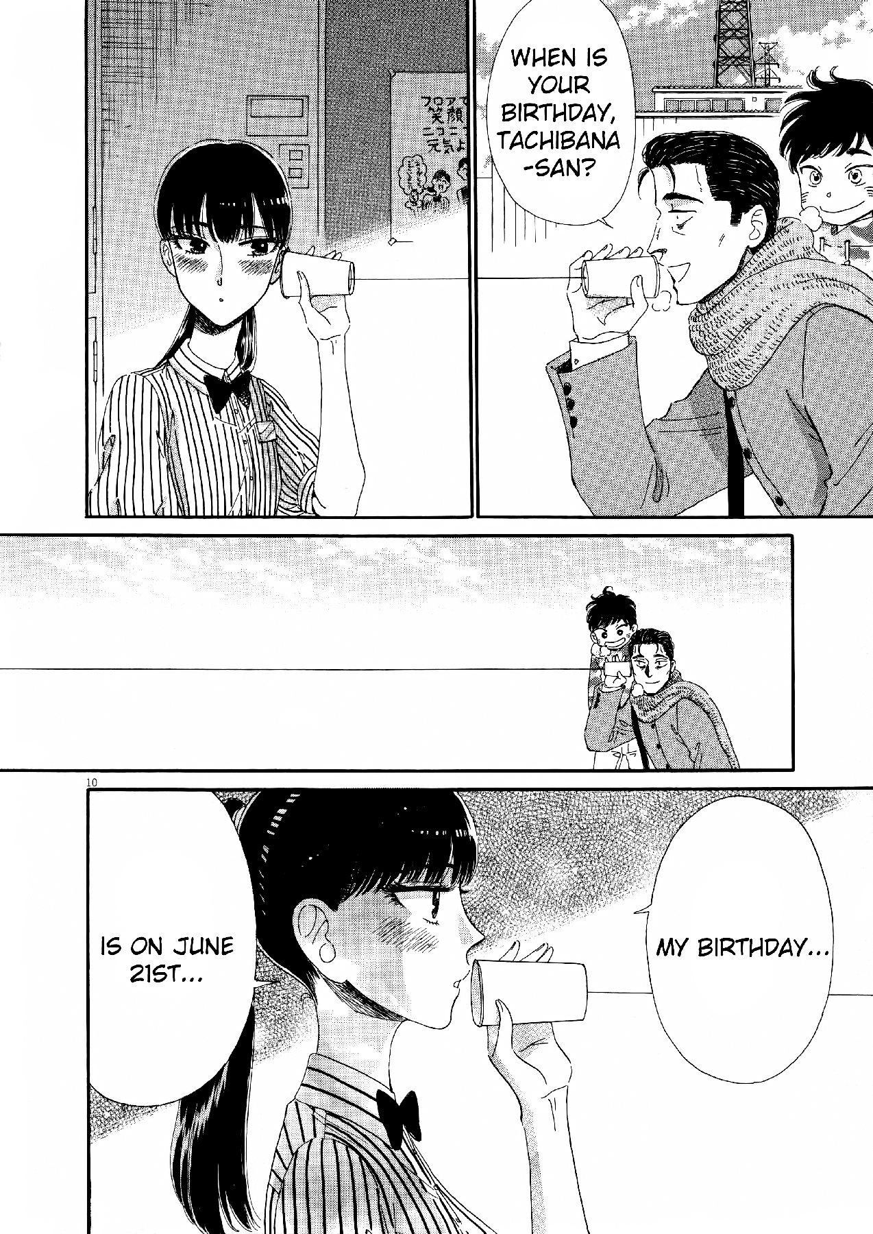 Koi Wa Amaagari No You Ni chapter 69 - page 10