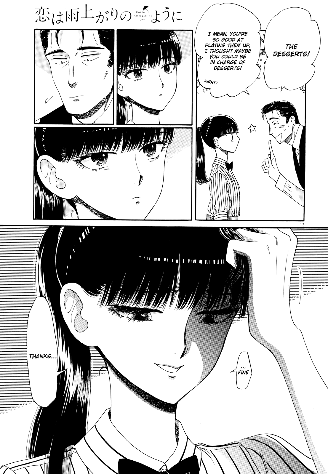 Koi Wa Amaagari No You Ni chapter 56 - page 13