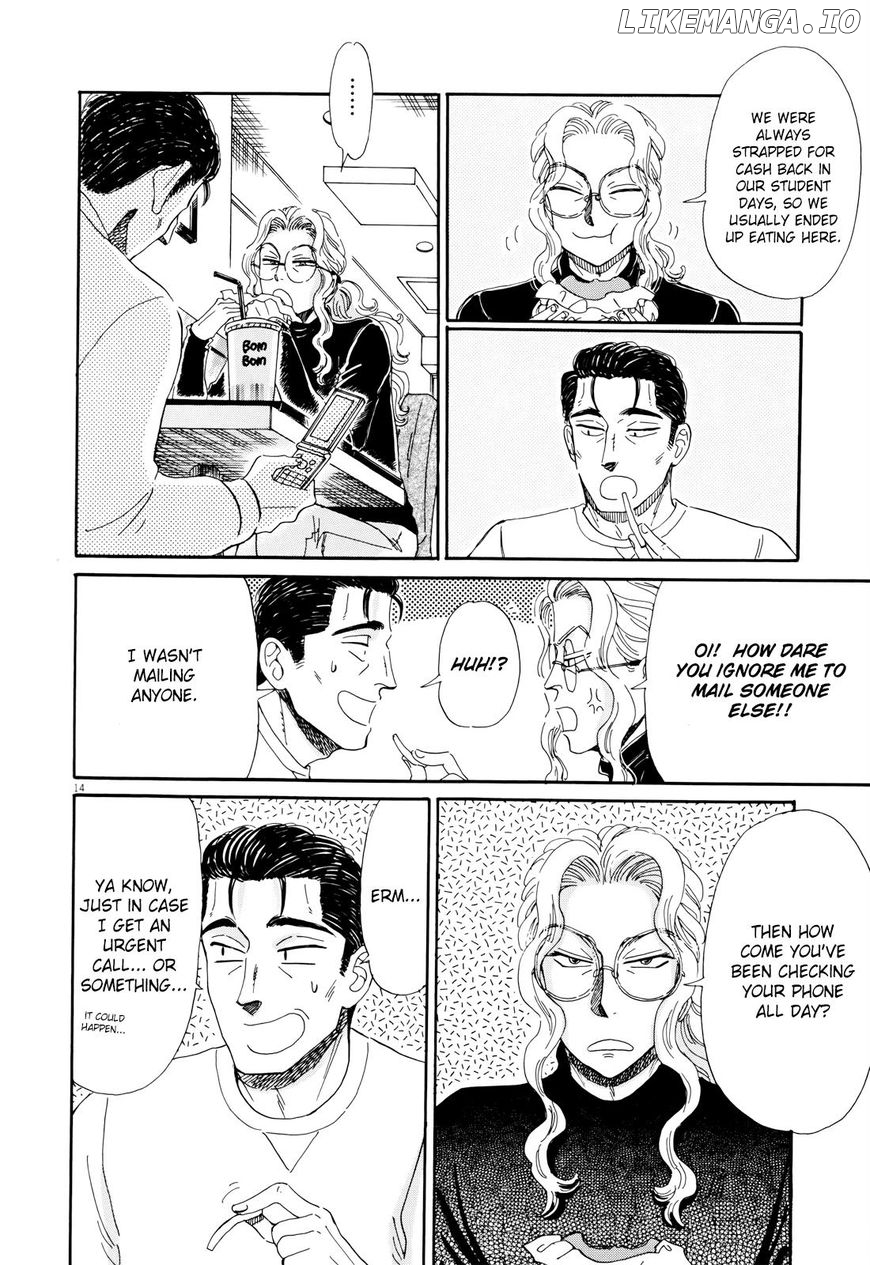 Koi Wa Amaagari No You Ni chapter 57 - page 17