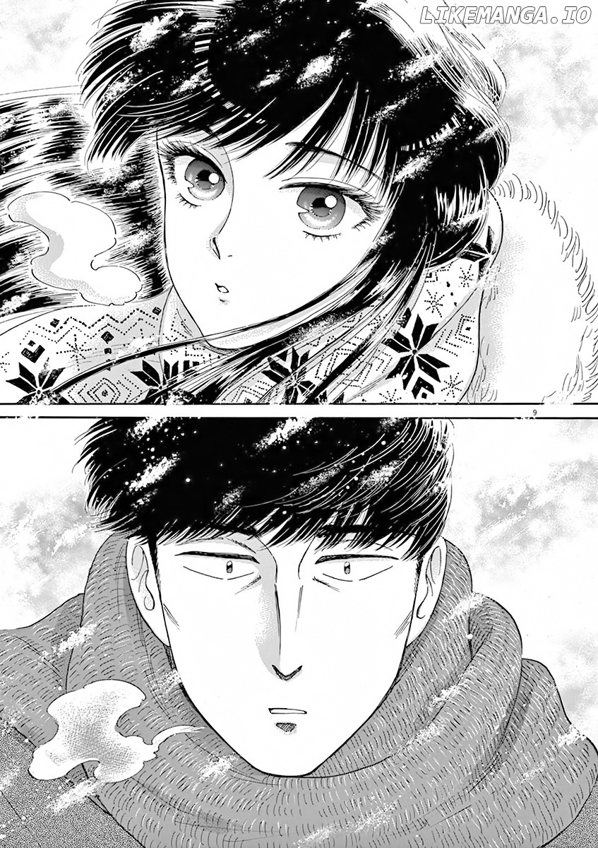 Koi Wa Amaagari No You Ni chapter 79 - page 10