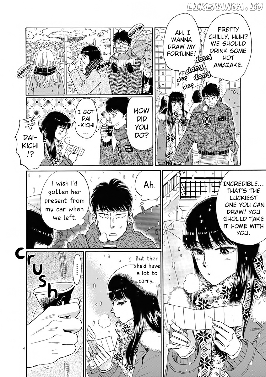 Koi Wa Amaagari No You Ni chapter 79 - page 5