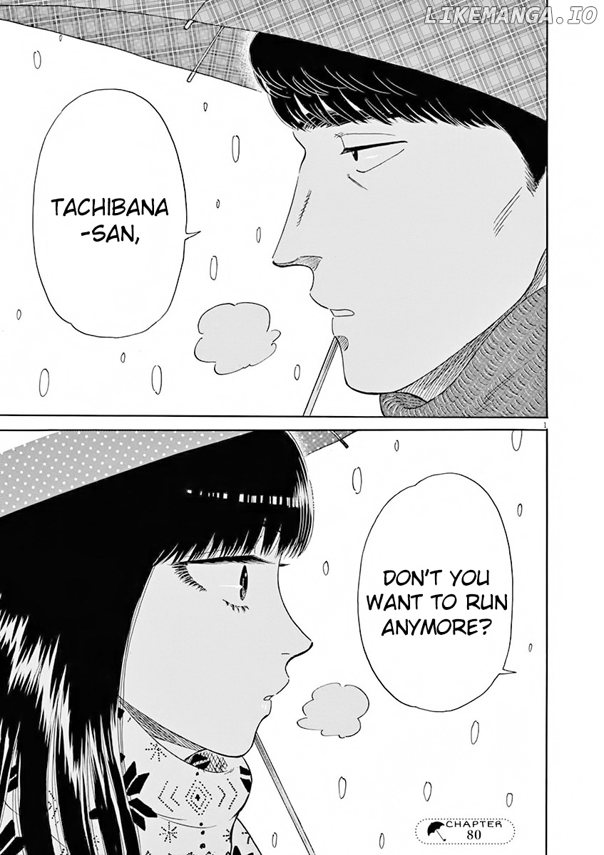 Koi Wa Amaagari No You Ni chapter 80 - page 1