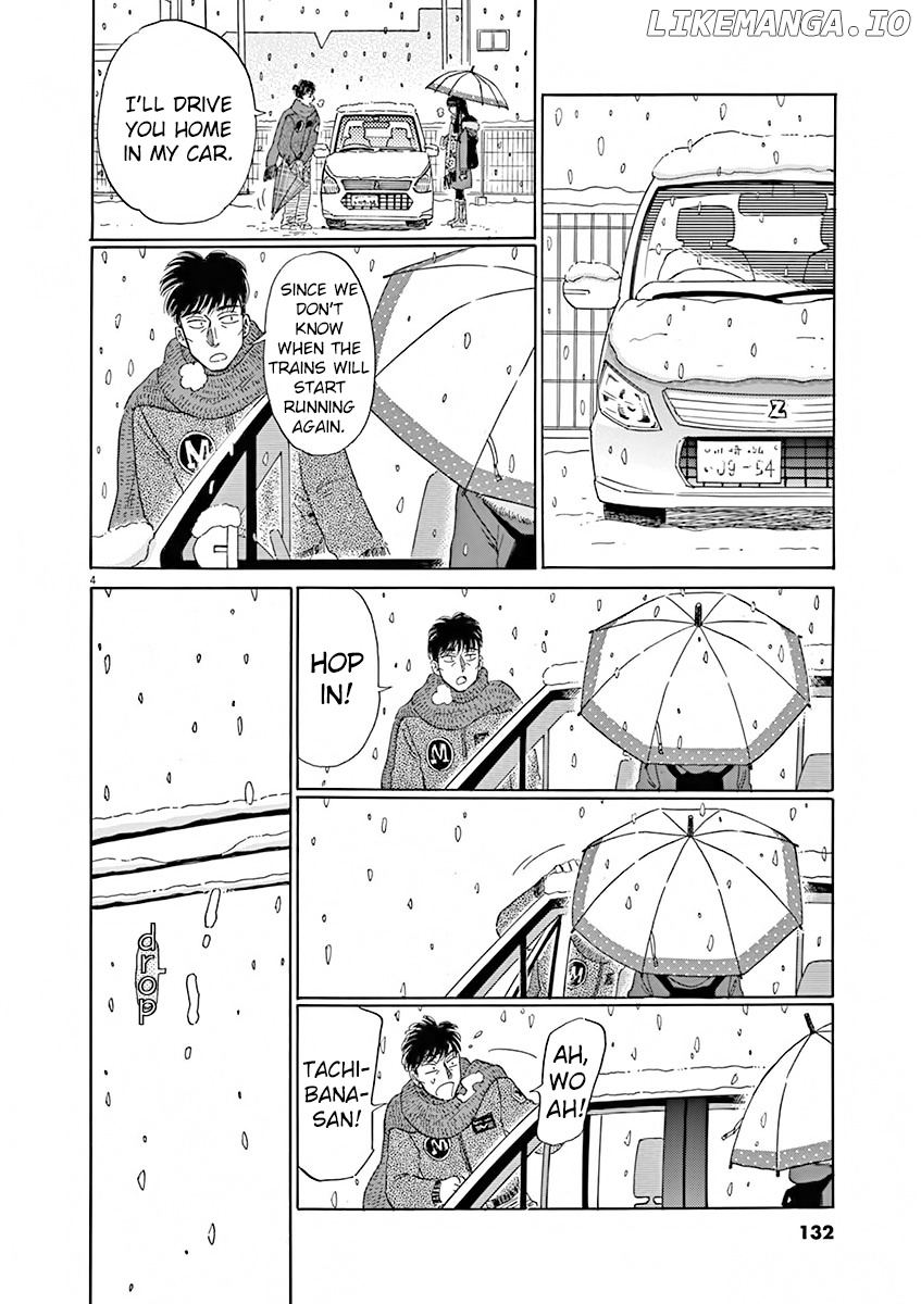 Koi Wa Amaagari No You Ni chapter 80 - page 4