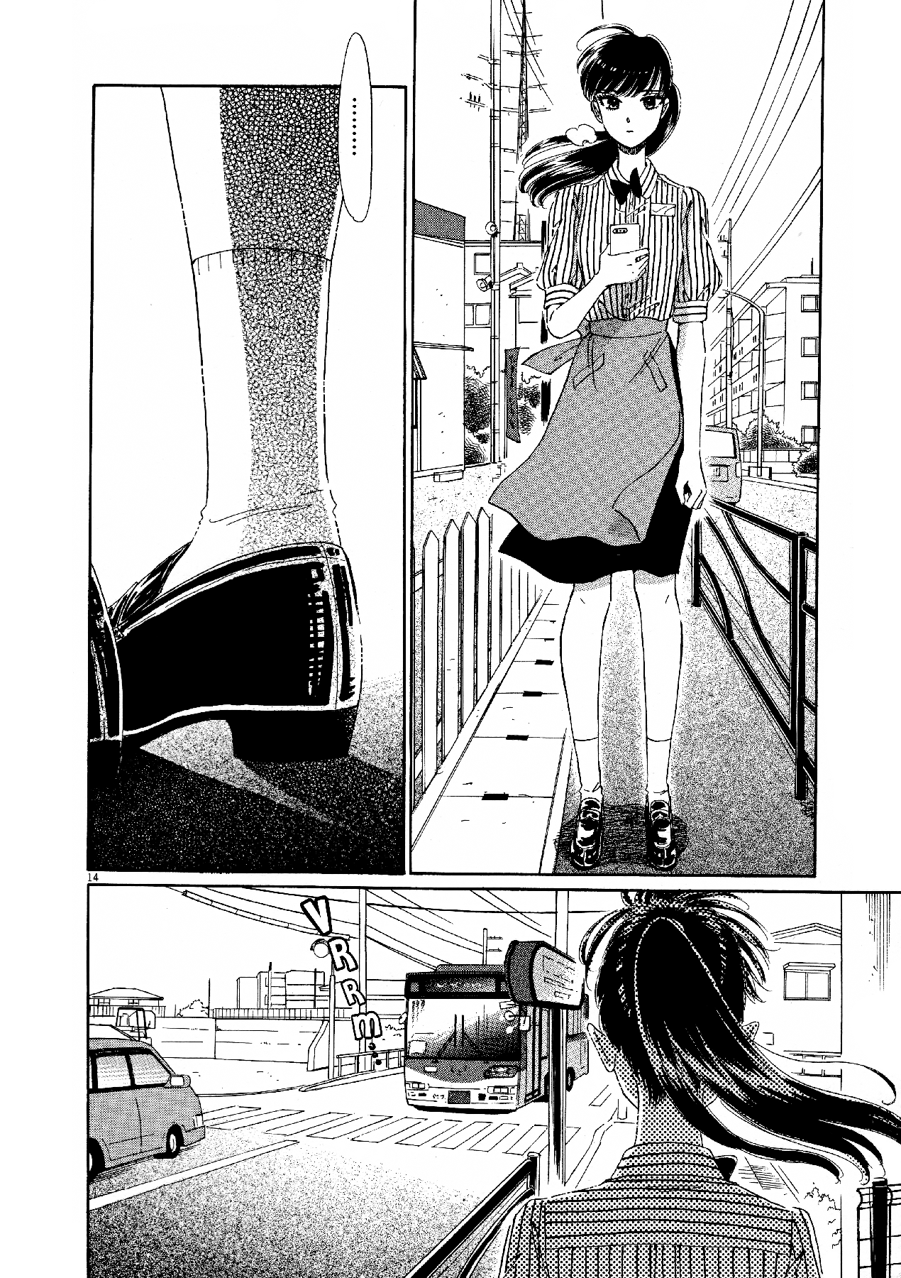 Koi Wa Amaagari No You Ni chapter 72 - page 14