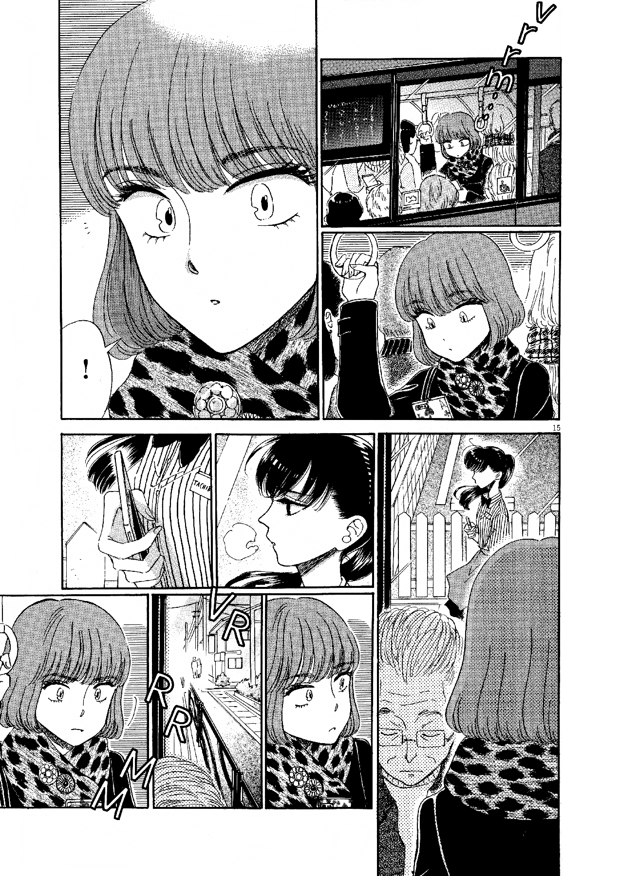 Koi Wa Amaagari No You Ni chapter 72 - page 15