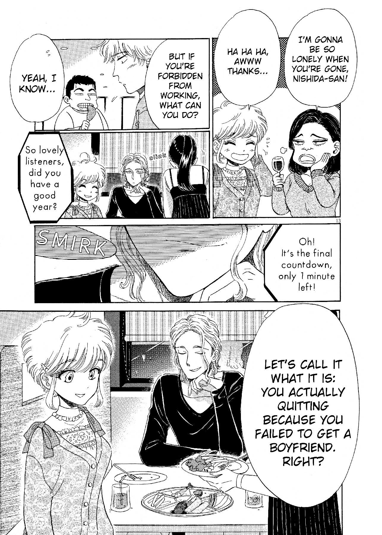 Koi Wa Amaagari No You Ni chapter 73 - page 13