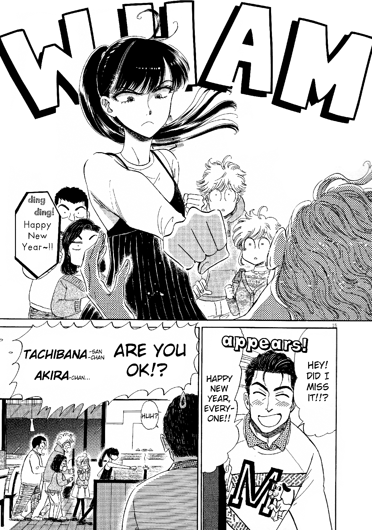 Koi Wa Amaagari No You Ni chapter 73 - page 15