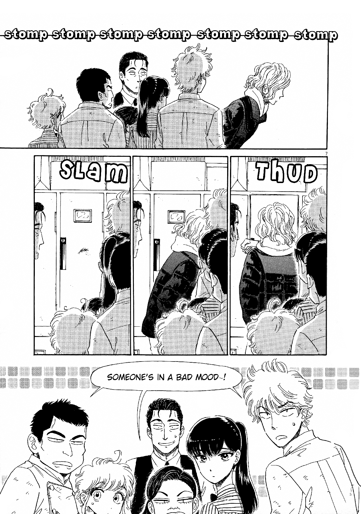Koi Wa Amaagari No You Ni chapter 73 - page 7