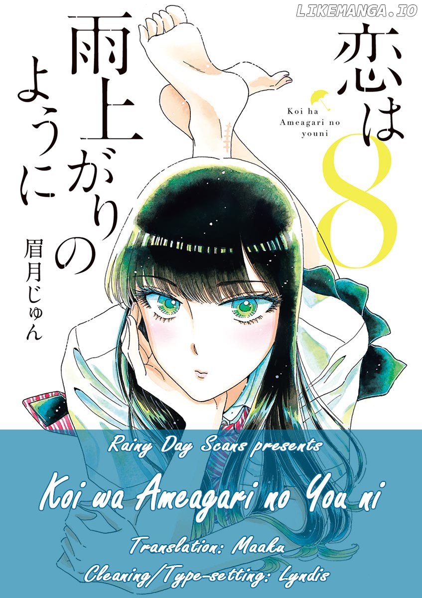 Koi Wa Amaagari No You Ni chapter 60 - page 21