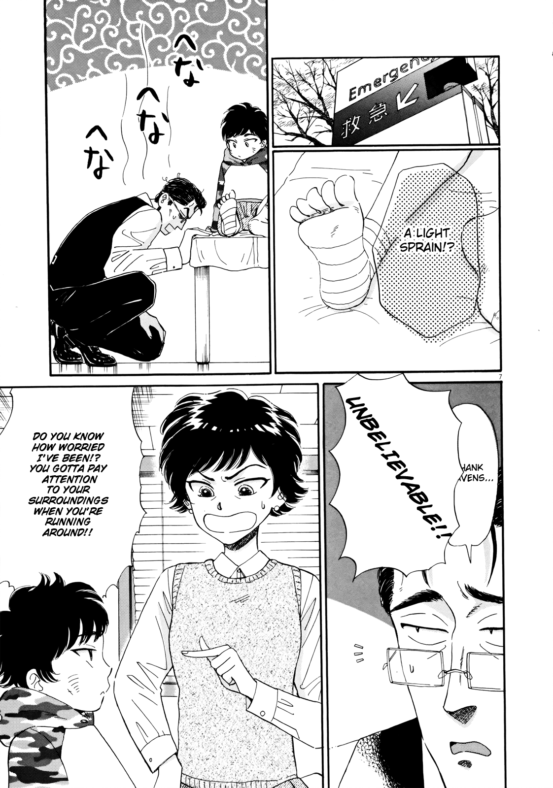 Koi Wa Amaagari No You Ni chapter 62 - page 7