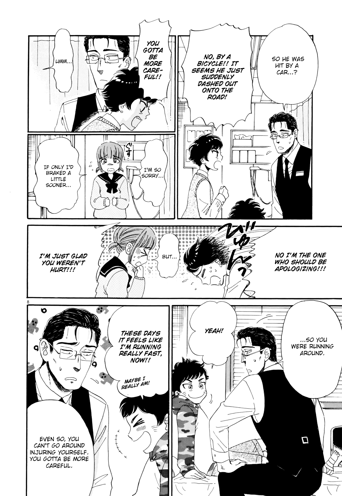 Koi Wa Amaagari No You Ni chapter 62 - page 8