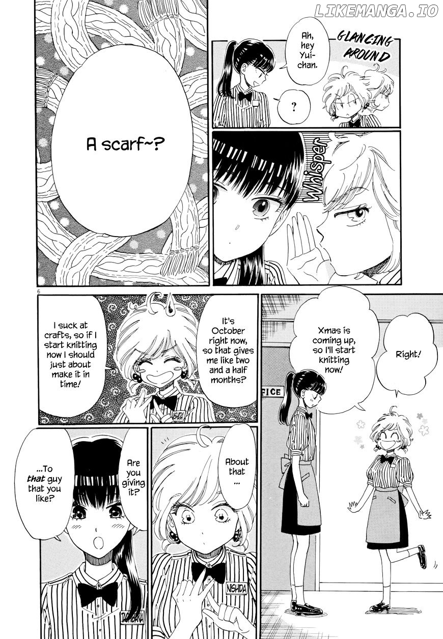 Koi Wa Amaagari No You Ni chapter 42 - page 6