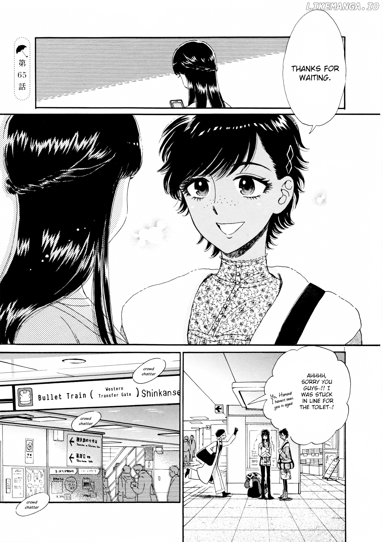 Koi Wa Amaagari No You Ni chapter 65 - page 5