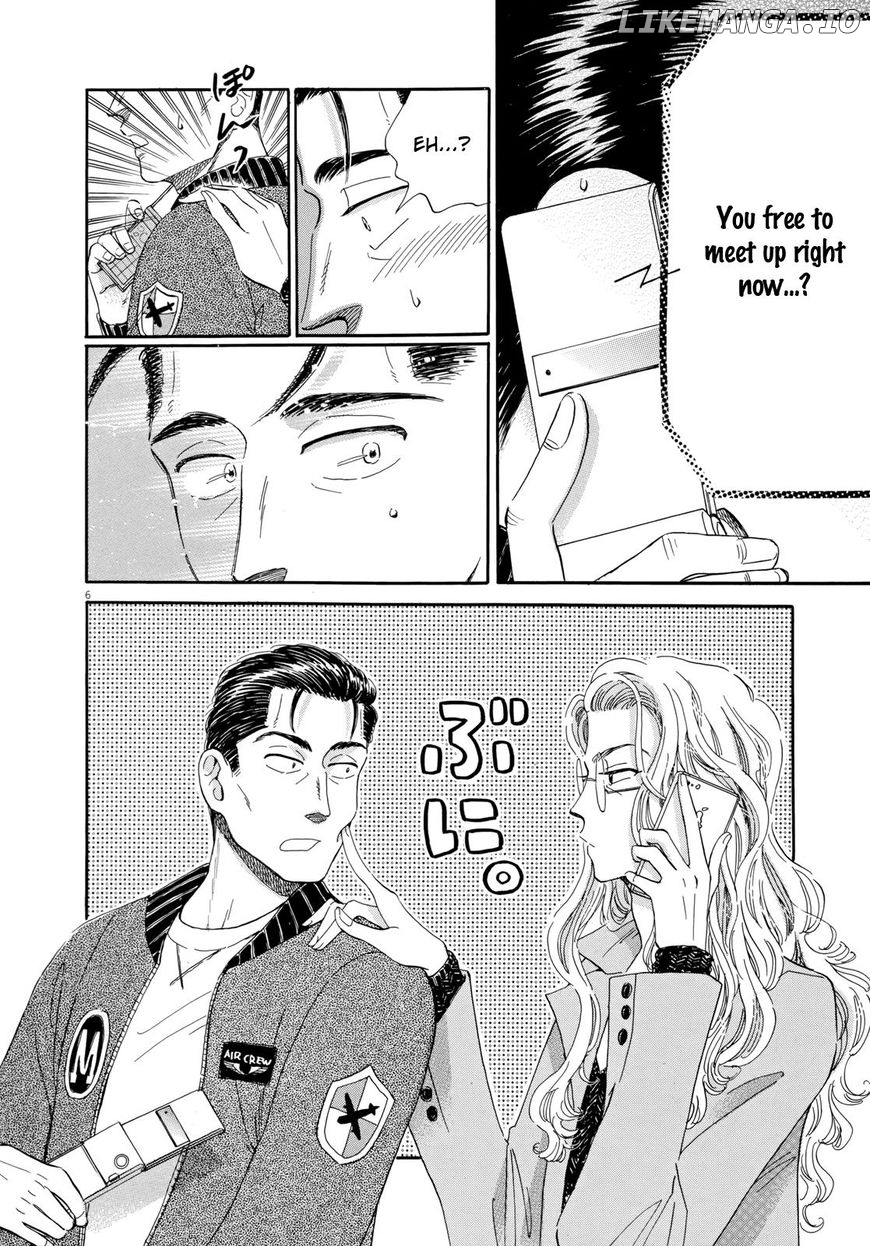 Koi Wa Amaagari No You Ni chapter 49 - page 10
