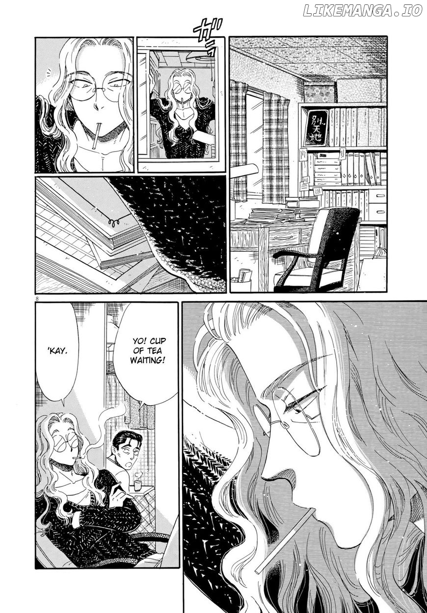 Koi Wa Amaagari No You Ni chapter 49 - page 12