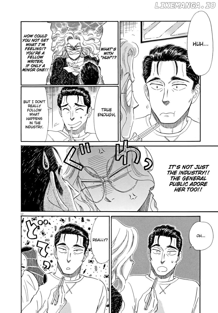 Koi Wa Amaagari No You Ni chapter 49 - page 16