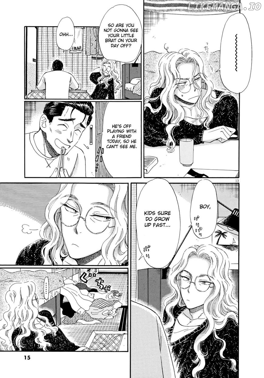 Koi Wa Amaagari No You Ni chapter 49 - page 17