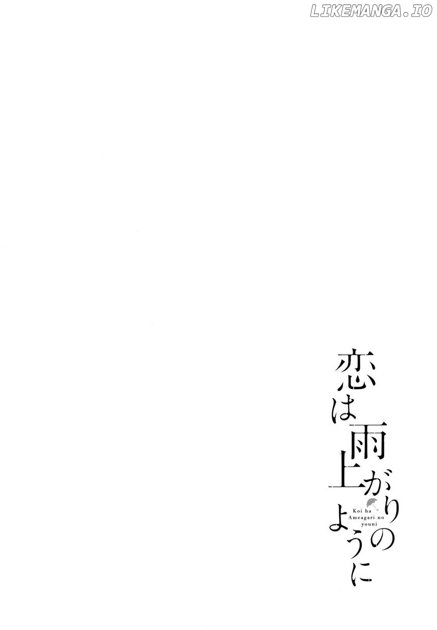 Koi Wa Amaagari No You Ni chapter 49 - page 24