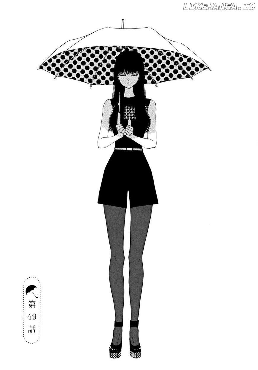 Koi Wa Amaagari No You Ni chapter 49 - page 5