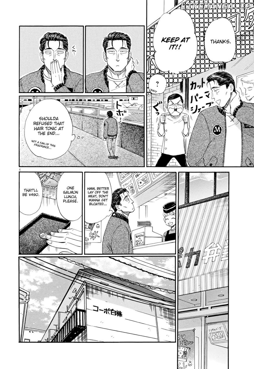 Koi Wa Amaagari No You Ni chapter 49 - page 8