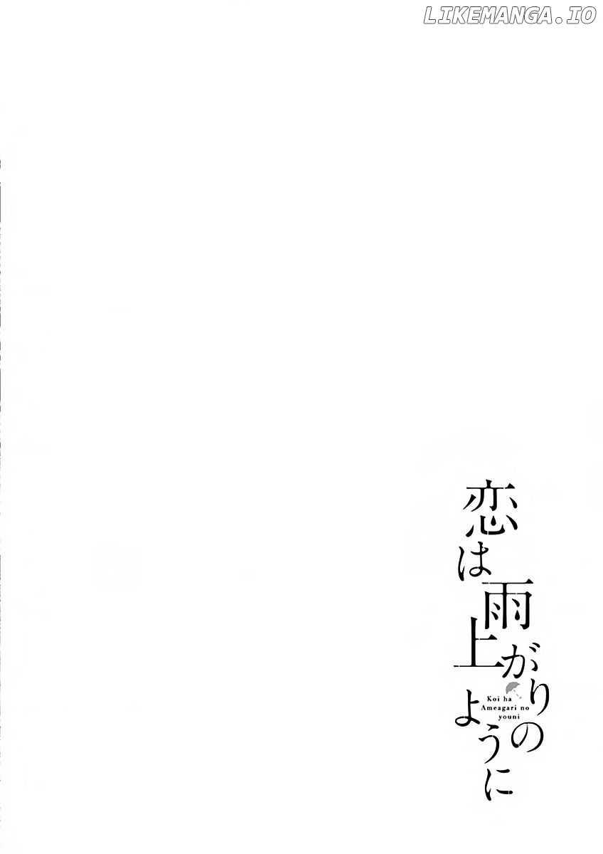 Koi Wa Amaagari No You Ni chapter 22 - page 20
