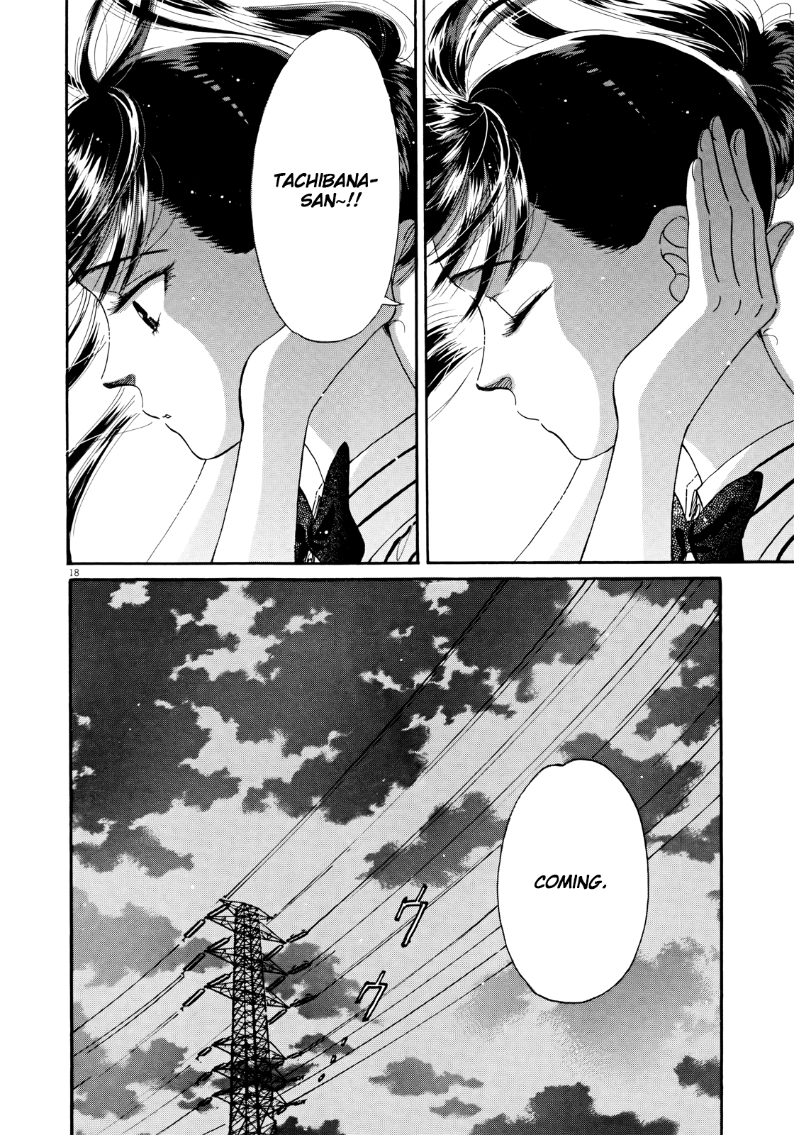 Koi Wa Amaagari No You Ni chapter 53 - page 17