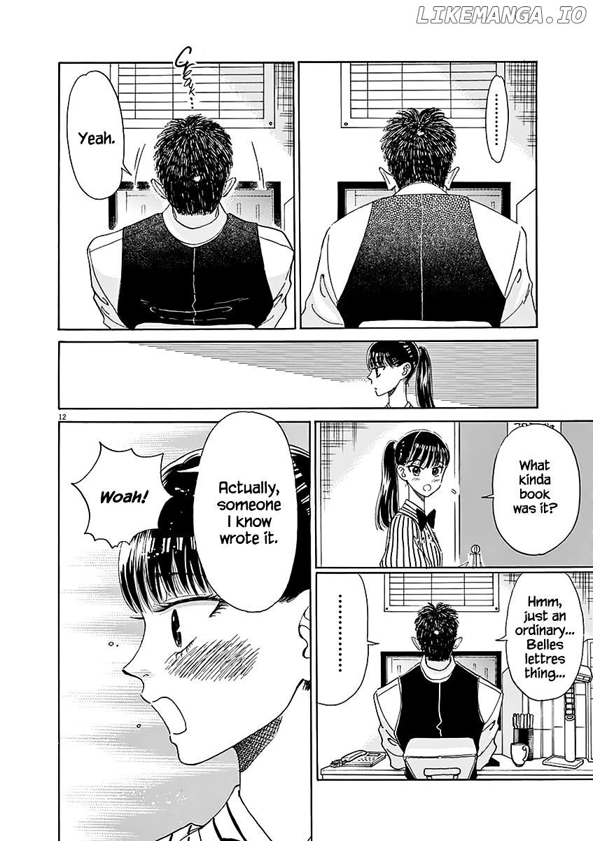 Koi Wa Amaagari No You Ni chapter 23 - page 12