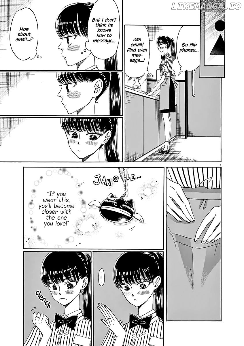 Koi Wa Amaagari No You Ni chapter 23 - page 7