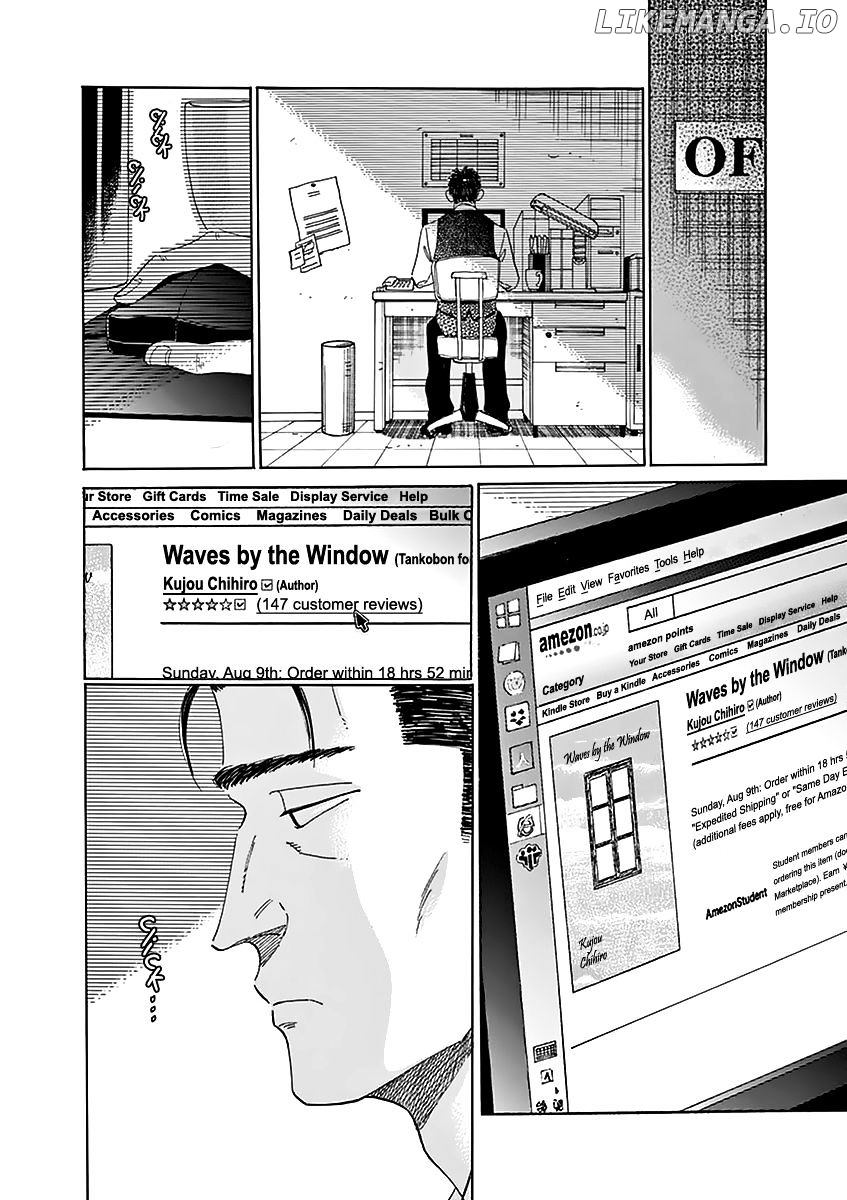 Koi Wa Amaagari No You Ni chapter 23 - page 8
