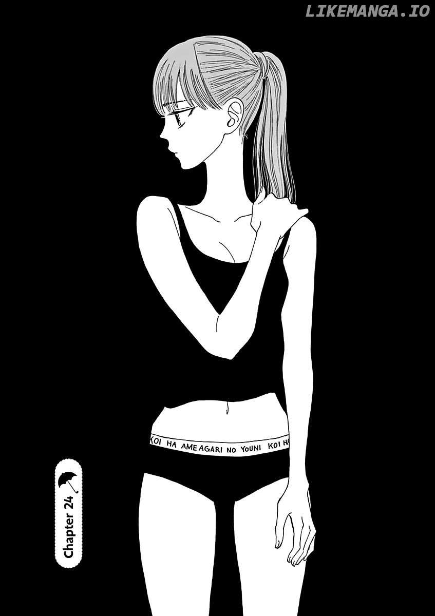 Koi Wa Amaagari No You Ni chapter 24 - page 1