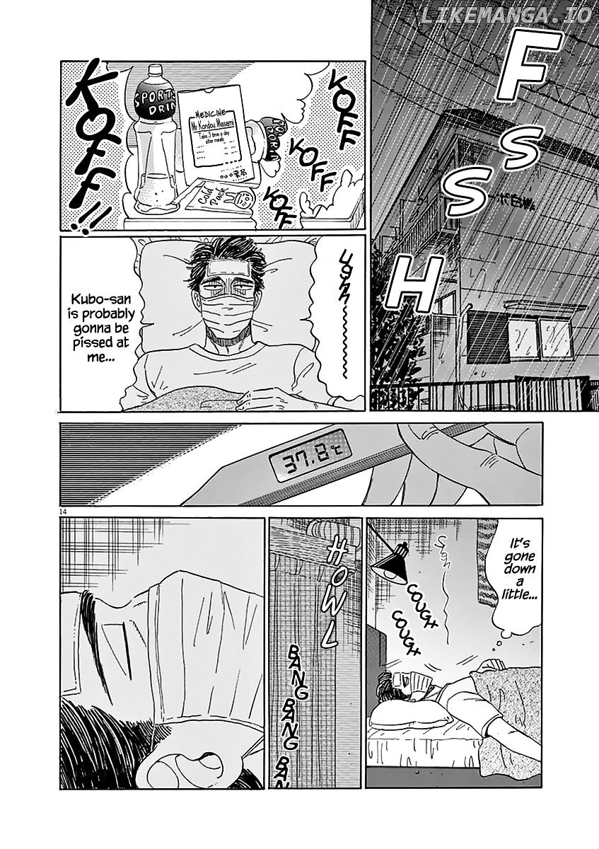 Koi Wa Amaagari No You Ni chapter 24 - page 14
