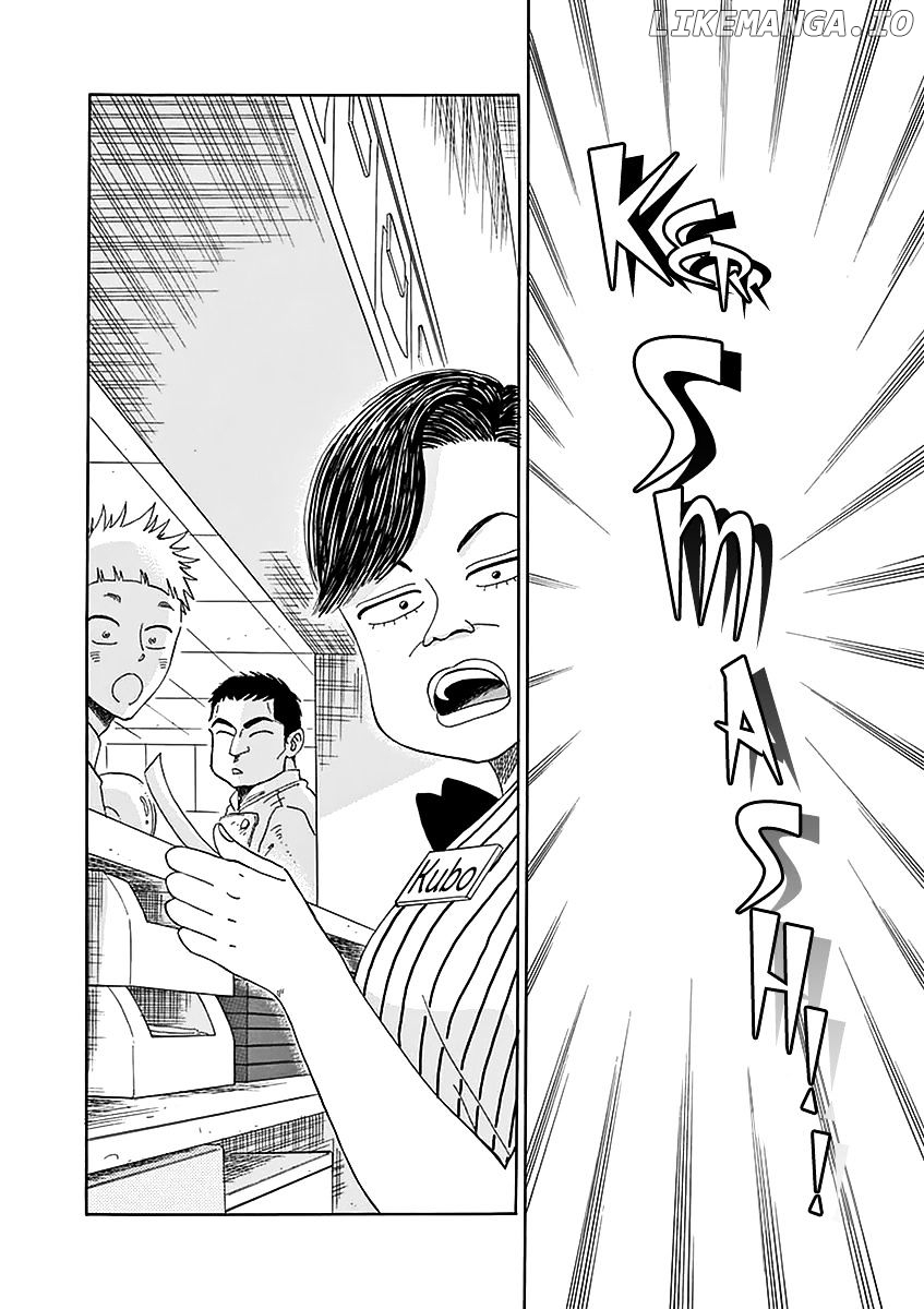 Koi Wa Amaagari No You Ni chapter 24 - page 6