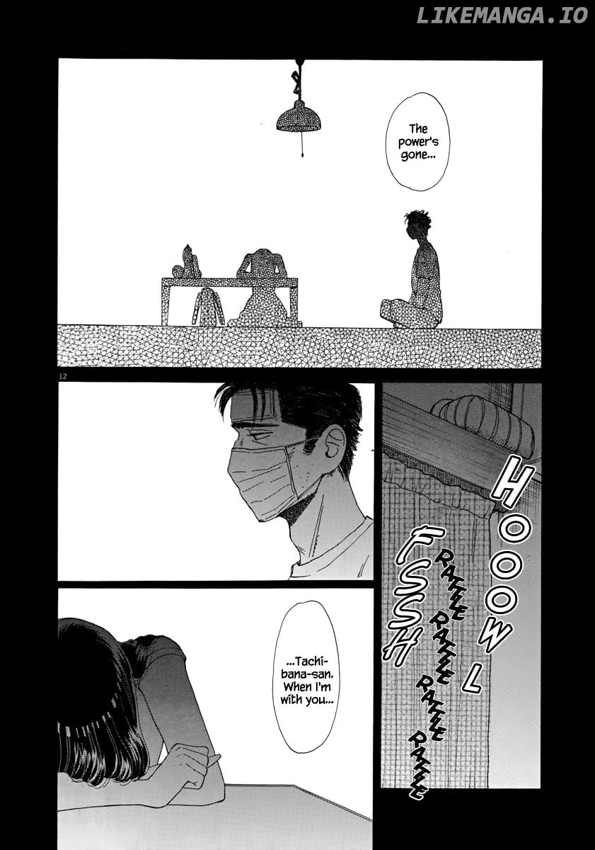 Koi Wa Amaagari No You Ni chapter 25 - page 16