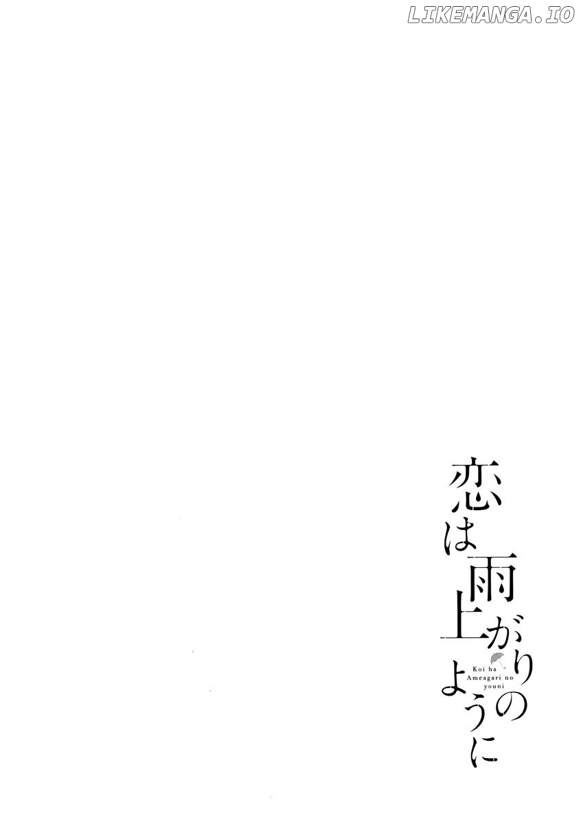 Koi Wa Amaagari No You Ni chapter 25 - page 24