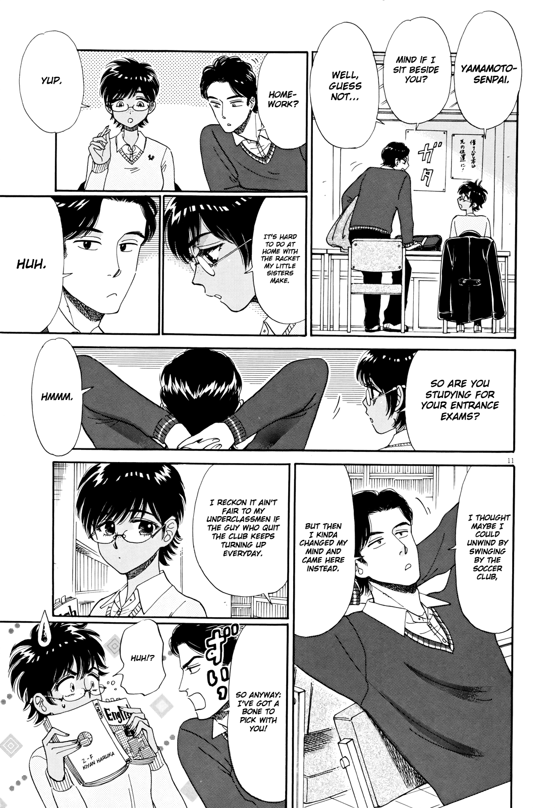 Koi Wa Amaagari No You Ni chapter 55 - page 11