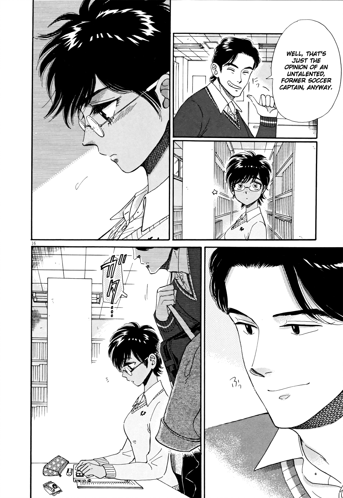 Koi Wa Amaagari No You Ni chapter 55 - page 16